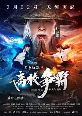 《爱我多深》海报